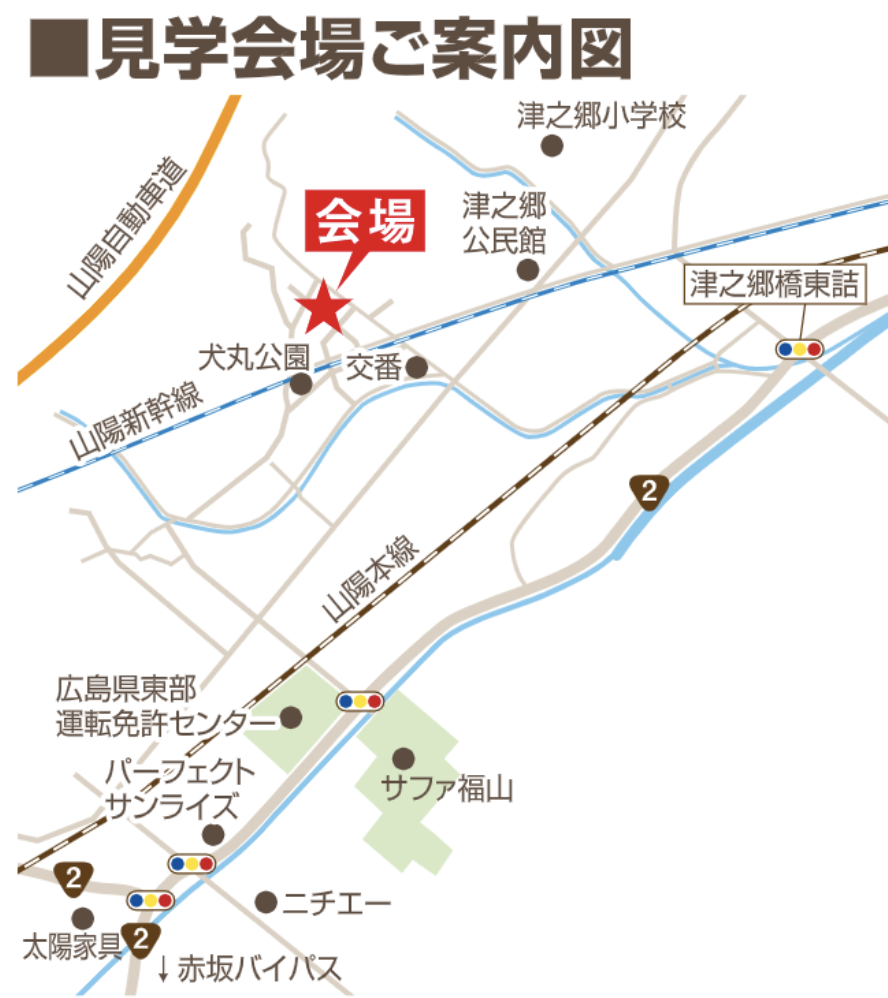 注文住宅完成見学会_福山市津之郷町地図