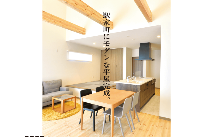 お客様の家完成見学会